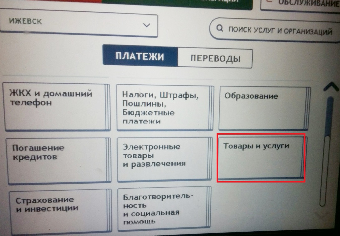 Конкурс профмастерства водителей троллейбуса прошел в Ижевске